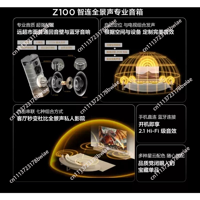 Wireless Speaker Z100 Gold 1.1 - Home Cinema Tv ulasan dan harga
